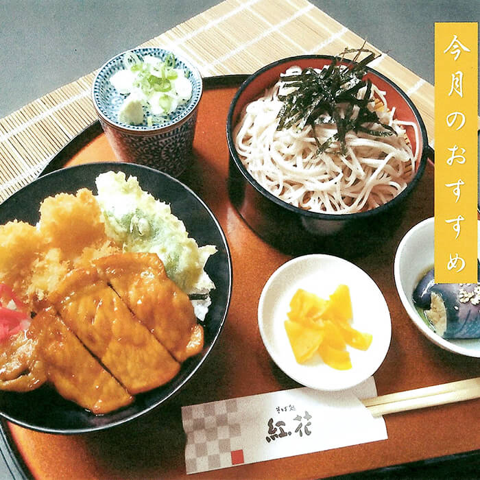 月替わりのおすすめメニューの料理写真