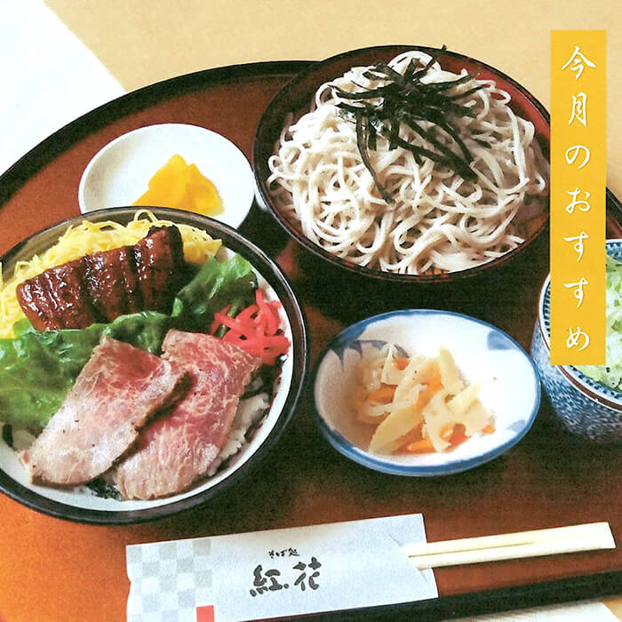 月替わりのおすすめメニューの料理写真
