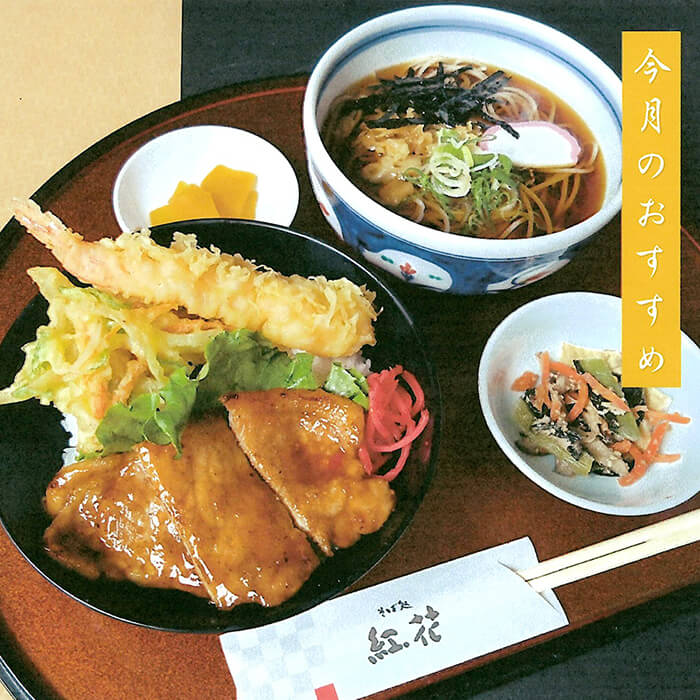 月替わりのおすすめメニューの料理写真